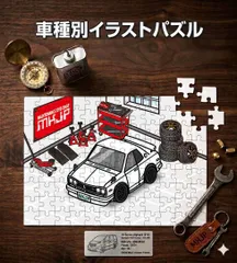 2026年最新】gt-r ジグソーパズルの人気アイテム - メルカリ