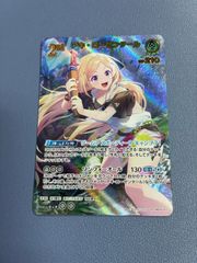 ロルカナ 訳あり 最安値！白雪姫 エンチャンテット - メルカリ