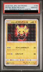 ボスごっこピカチュウ ギンガ団 PSA10 - メルカリ