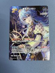 星街すいせい ホロライブカード ホロカ 2nd UR - メルカリ