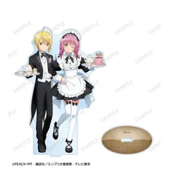しゅごキャラ！ 描き下ろし 日奈森あむ&辺里唯世 メイド&執事ver. BIGアクリルスタンド 新品 未開封品 正規品 【アルマビアンカ】のサムネイル