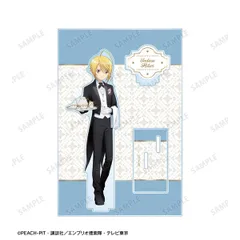 しゅごキャラ！ 描き下ろし 辺里唯世 メイド&執事ver. BIGアクリルスタンド 新品 未開封品 正規品 【アルマビアンカ】のサムネイル