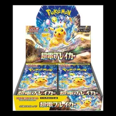 2026年最新】超電ブレイカー box シュリンクなしの人気アイテム - メルカリ