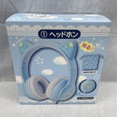 Sanrio シナモロール 光るヘッドホン 当たりくじ①ヘッドホン - メルカリ