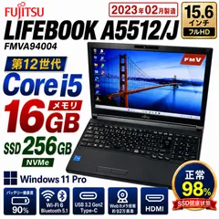 第12世代 Core i5 16GB/256GB SSD Windows11 Libre Office付き 管理用272のサムネイル