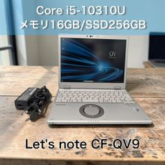 ☘SIMフリー‼️最高峰i7☘CF-QV9☘16GB☘タッチパネル☘レッツノート