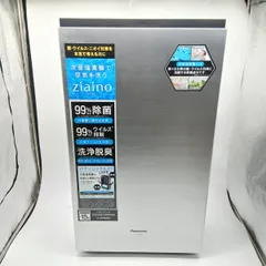 2026年最新】ジアイーノ 未使用の人気アイテム - メルカリ