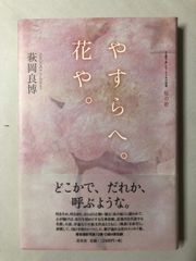 月刊少年ジャンプ 1996年 6月号 爆骨少女ギリギリぷりん 五月ちゃん 月刊少年ジャンプ 1996年 6月号 爆骨少女ギリギリぷりん 五月ちゃん