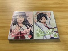中古][DVD] 君が望む永遠 第5巻 / M02486 - メルカリ