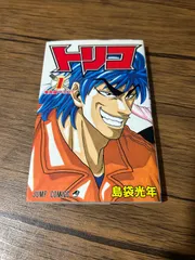 2026年最新】トリコ 巻 初版の人気アイテム - メルカリ