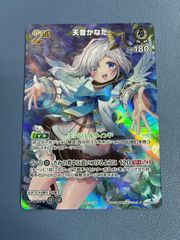 遊戯王 青眼の白龍 25th クオシク - メルカリ