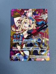 遊戯王 ハネクリボー・サバティエル LV10 オーバーフレーム プリズマ