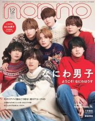 中古】国内TVドラマDVD 想い出づくり DVD-BOX - メルカリ