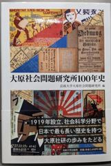 中古】複製太宰治自筆ノート／弘前大学附属図書／弘前大学出版会