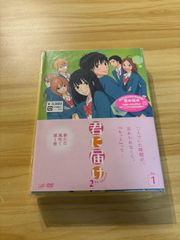 【中古】 君が望む永遠 第5巻 [DVD] 中古][DVD] 君が望む永遠 第5巻 / M02486 - メルカリ