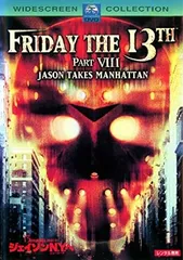 13日の金曜日 ジェイソン祭 リターン DVD 10枚セット 2026年最新】13日の金曜日dvdの人気アイテム - メルカリ