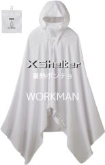 スノーピーク ピークシェイド peak shade 未使用 過冷却 ポンチョ