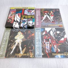 安い宇宙の騎士テッカマン レーザーディスクの通販商品を比較