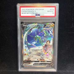 PSA10】サナ HR 084/067 1枚 - メルカリ