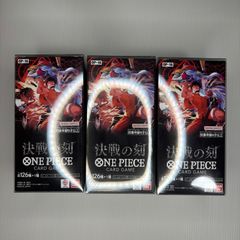 ONE PIECEカードゲーム 決戦の刻 2BOX THE BEST 1BOX - メルカリ