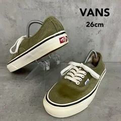 2026年最新】vans authentic 44 dx 26の人気アイテム - メルカリ