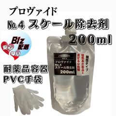 トゥルーリズム プロフェッショナルプラス タンニングクリーム 240g