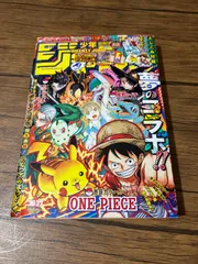 2026年最新】ジャンプポケモンの人気アイテム - メルカリ