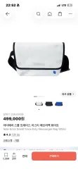ADER ERROR スモール トレイシー イスティ メッセンジャーバッグ 白のサムネイル