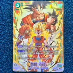 2026年最新】孫悟飯：少年期 パラレルの人気アイテム - メルカリ