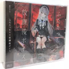 2026年最新】藍月なくる cdの人気アイテム - メルカリ