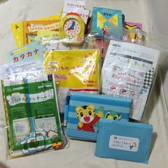 バラ売り可能]小学校受験/知育/教育セット - メルカリ