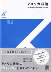 キ*店様 左翼便覧 日本政治経済研究所 平成11年刊 - メルカリ