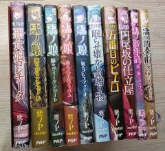 悪ノ大罪 シリーズ 8巻セット - メルカリ