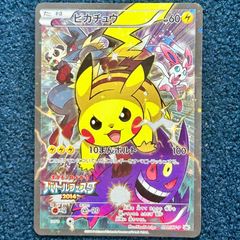ピカチュウ P バトルフェスタ2015 キラ 175/XY-P - メルカリ
