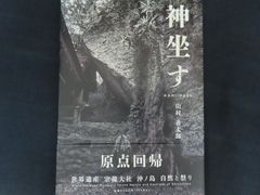 地球巡礼」 野町和嘉（著） 【大型本】 - メルカリ