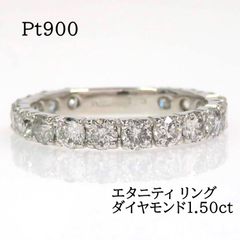 TASAKI タサキ Pt900 ダイヤモンド0.57ct 0.23ct リング プラチナ 
