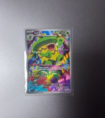 ルンパッパ AR MEGA 拡張パック インフェルノX 081/080psa10 - メルカリ