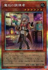 中古】ゲームミュージックCD SILKY'S PLUS ☆ Live Fes! 2025 10th
