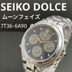 ダイワ SZ琥珀 本流 零ZERO 3-75MV 70-75マルチレングス メタカラマン