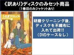訳あり】アルドノア・ゼロ(10枚セット)第1話～第24話 最終 ※ディスク