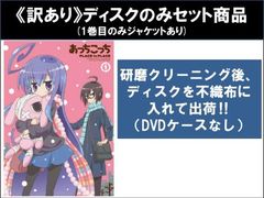 [92972]アルドノア・ゼロ(10枚セット)第1話〜第24話 最終【全巻セット アニメ 中古 DVD】ケース無:: レンタル落ち 訳あり】アルドノア・ゼロ(10枚セット)第1話～第24話 最終 ※ディスク