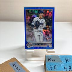 2022 Topps Chrome NPB 隅田知一郎 Chihiro Sumida 055/150 埼玉西武