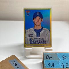 2022 Topps Chrome NPB 隅田知一郎 Chihiro Sumida 055/150 埼玉西武