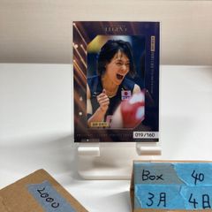Volleyball Legend 栗原恵 102/160 全日本女子バレーボール代表 Rare