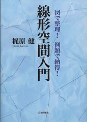 フラクタル幾何学/共立出版/K．J．フォ-クナ-（単行本） - メルカリ