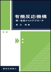 フラクタル幾何学/共立出版/K．J．フォ-クナ-（単行本） - メルカリ