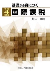 フラクタル幾何学/共立出版/Ｋ．Ｊ．フォ-クナ-（単行本） フラクタル幾何学/共立出版/K．J．フォ-クナ-（単行本） - メルカリ
