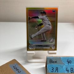 Volleyball Legend 栗原恵 102/160 全日本女子バレーボール代表 Rare