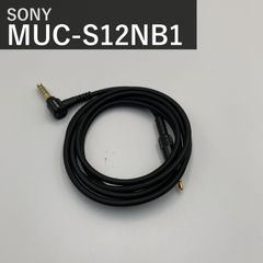 有線ヘッドホン SONY MDR-MV1 バランスケーブル MUC-S12NB1 - メルカリ