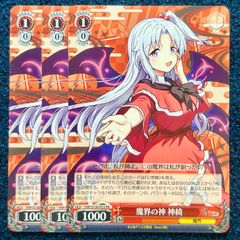 ☆ ヴァイスシュヴァルツ 悪魔の妹 フランドール RR THP/S130-060 4枚